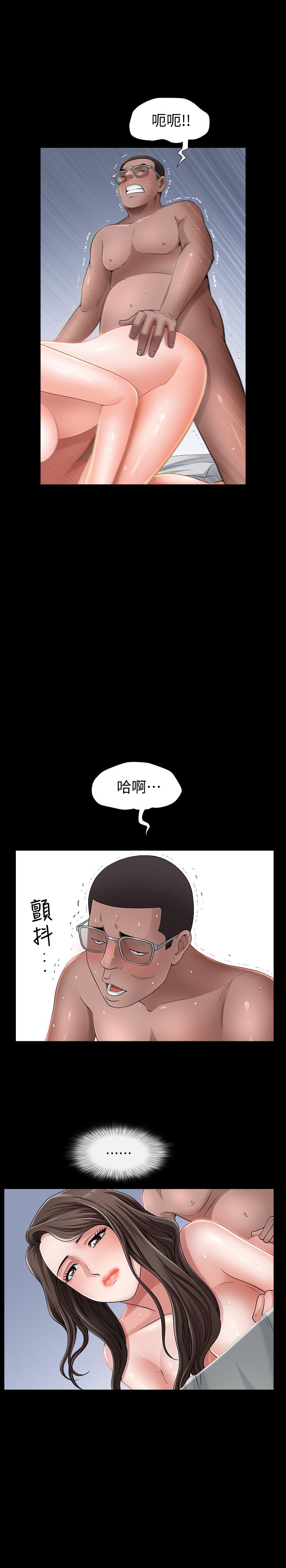 双妻生活[抖漫]韩漫全集-雙妻生活-第1話-被陌生男子吸引的人妻无删减无遮挡章节图片 