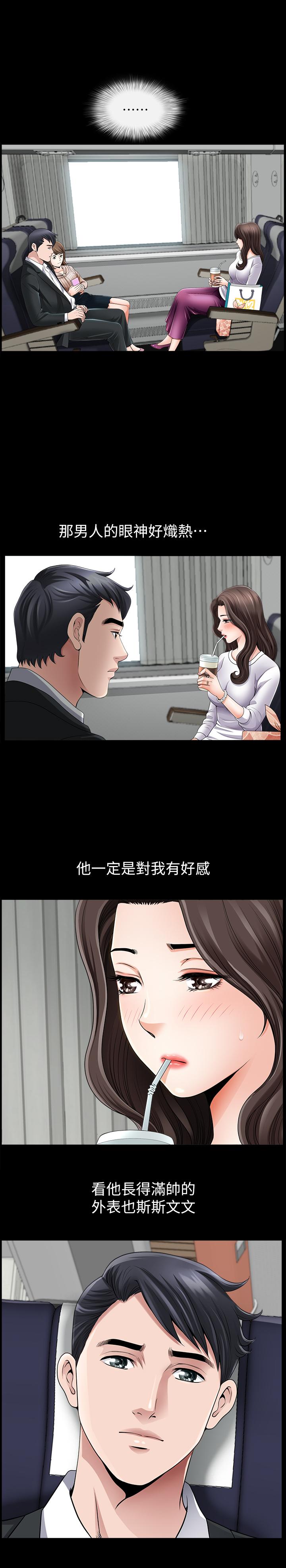 双妻生活[抖漫]韩漫全集-雙妻生活-第1話-被陌生男子吸引的人妻无删减无遮挡章节图片 