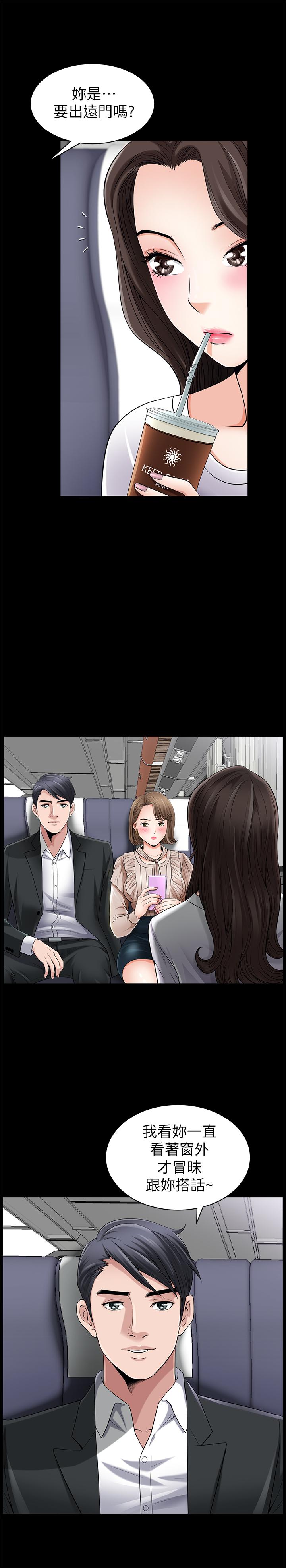 双妻生活[抖漫]韩漫全集-雙妻生活-第1話-被陌生男子吸引的人妻无删减无遮挡章节图片 