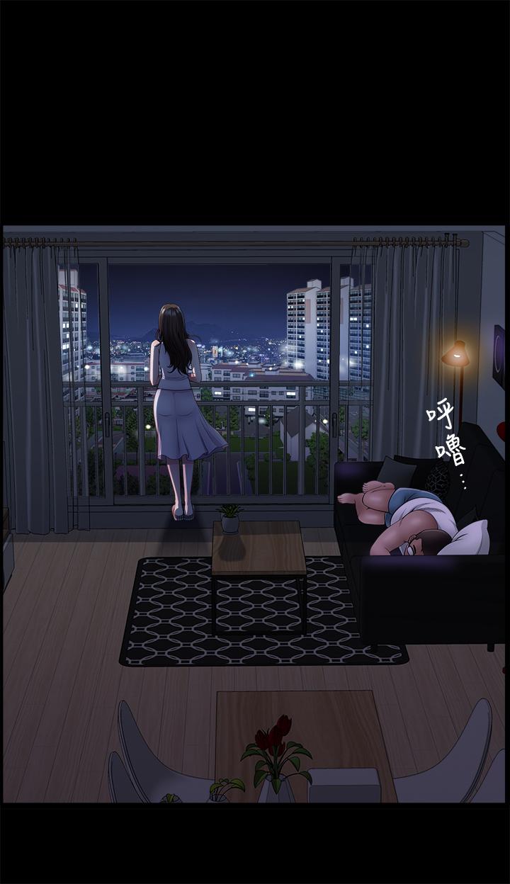 双妻生活[h漫]韩漫全集-双妻生活-第2話-你看了我的，我也要看你的无删减无遮挡章节图片 