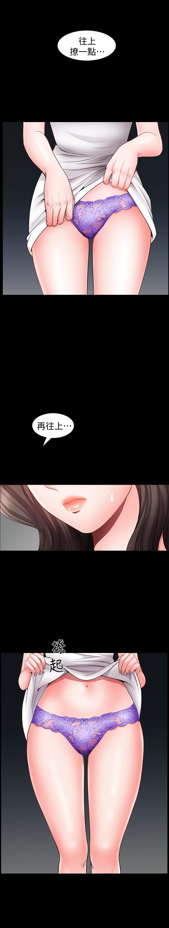 双妻生活[h漫]韩漫全集-双妻生活-第2話-你看了我的，我也要看你的无删减无遮挡章节图片 