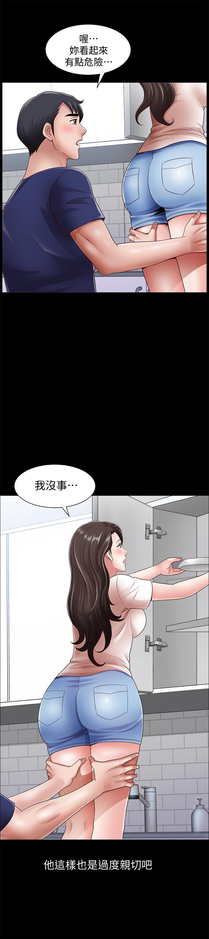 双妻生活[抖漫]韩漫全集-雙妻生活-第3話-鄰居間過度的親切无删减无遮挡章节图片 