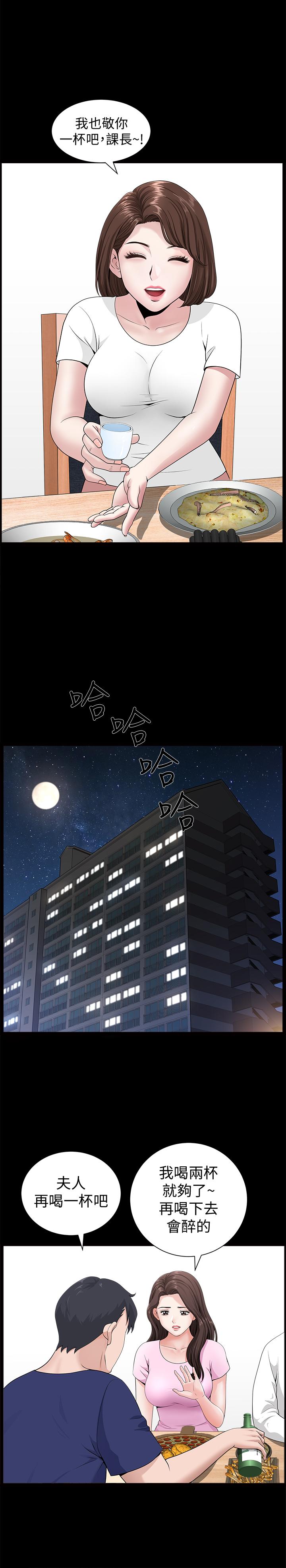 双妻生活[h漫]韩漫全集-双妻生活-第4話-在老公背後偷來暗往无删减无遮挡章节图片 