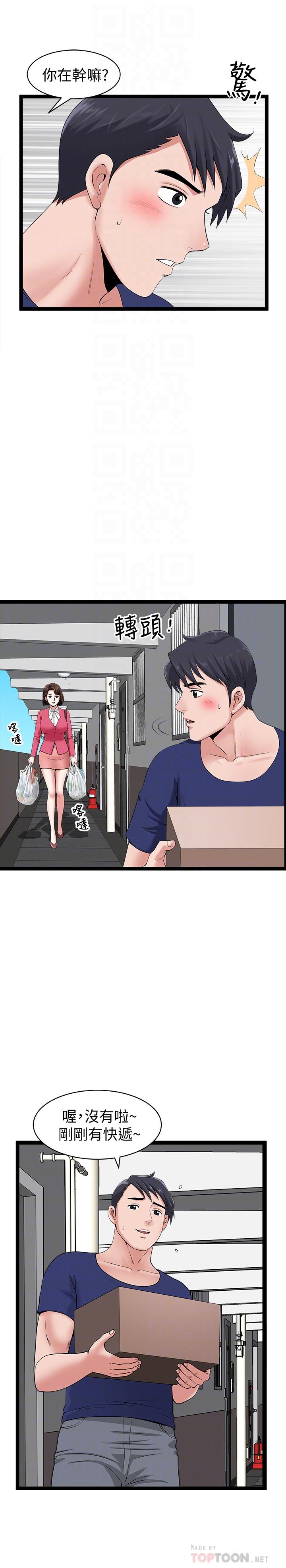 双妻生活[h漫]韩漫全集-双妻生活-第4話-在老公背後偷來暗往无删减无遮挡章节图片 