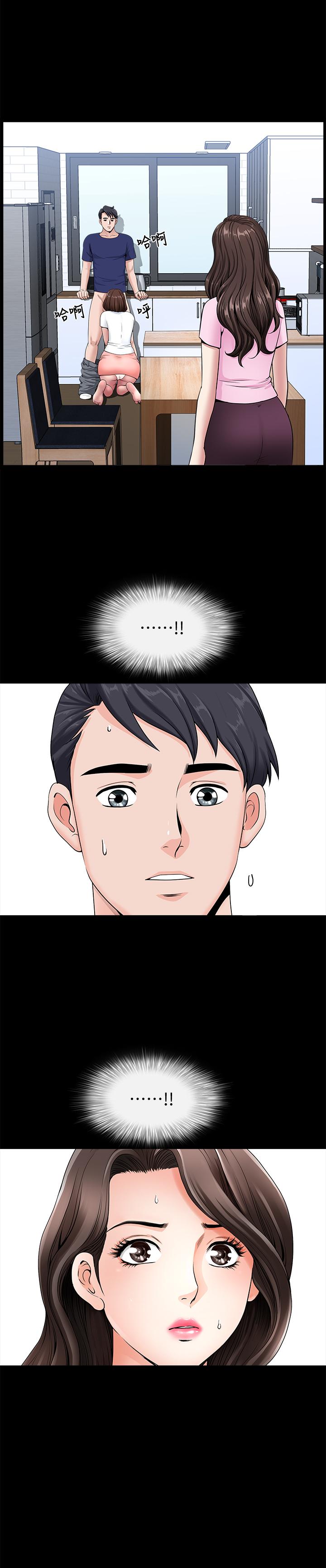 双妻生活[h漫]韩漫全集-双妻生活-第4話-在老公背後偷來暗往无删减无遮挡章节图片 