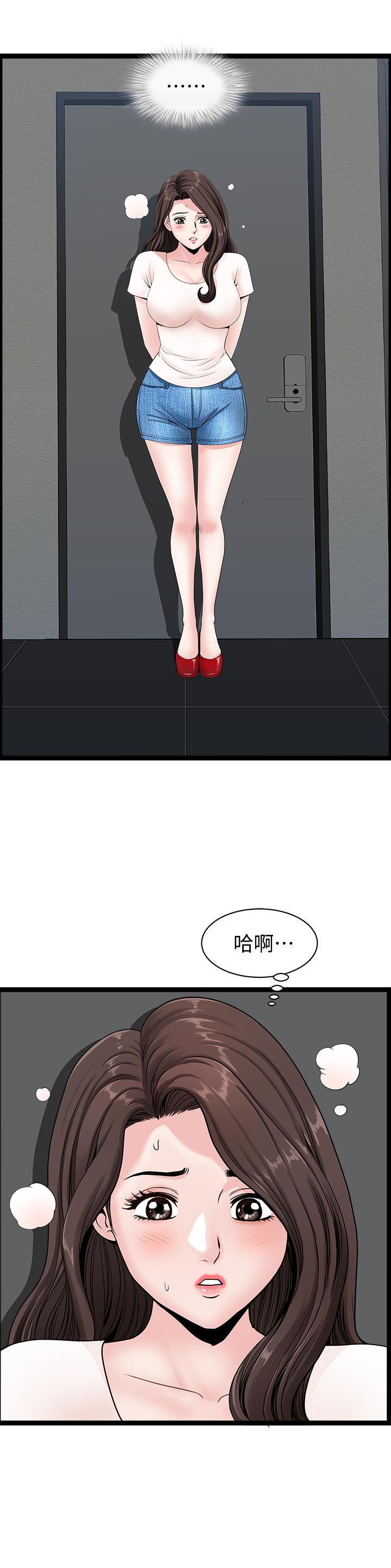 双妻生活[h漫]韩漫全集-双妻生活-第4話-在老公背後偷來暗往无删减无遮挡章节图片 