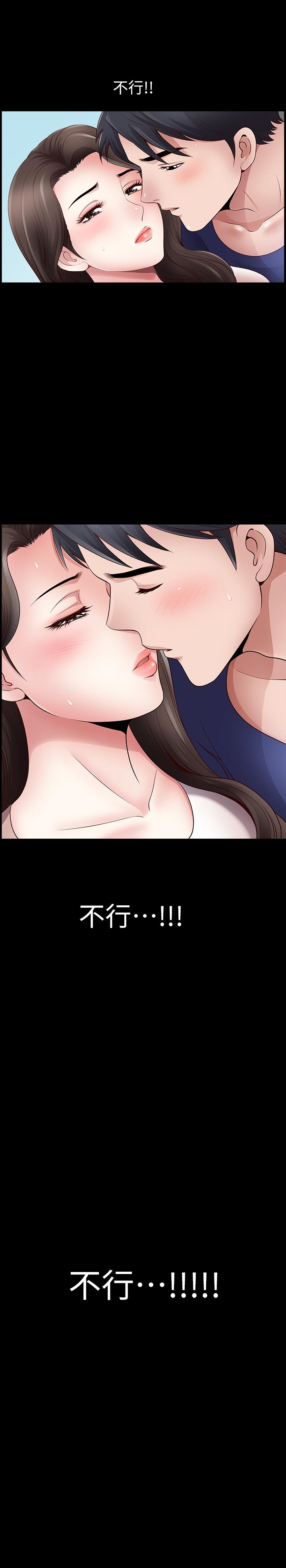 双妻生活[h漫]韩漫全集-双妻生活-第4話-在老公背後偷來暗往无删减无遮挡章节图片 