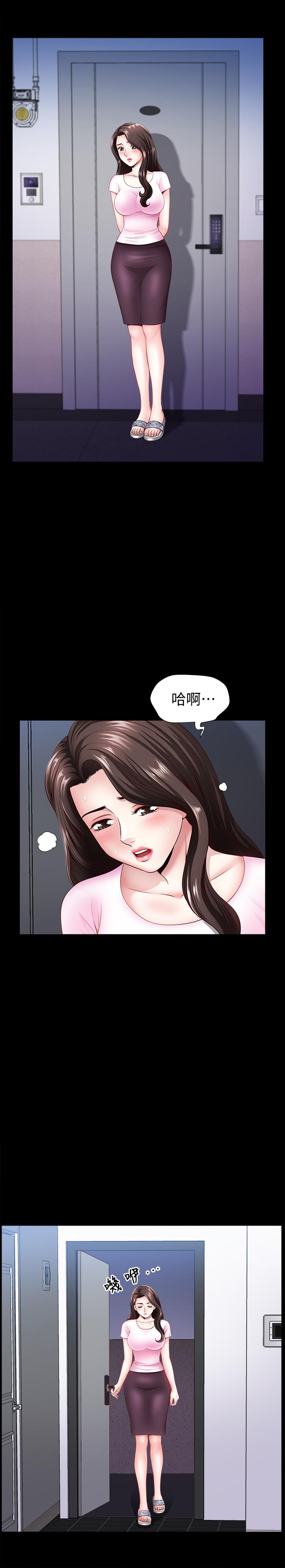 双妻生活[h漫]韩漫全集-双妻生活-第5話-濕透的課長夫人无删减无遮挡章节图片 
