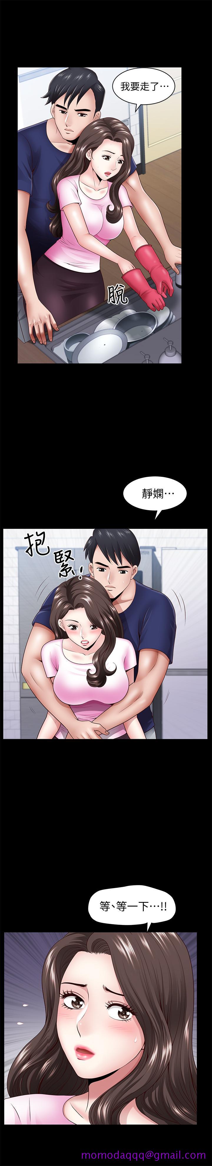 双妻生活[h漫]韩漫全集-双妻生活-第5話-濕透的課長夫人无删减无遮挡章节图片 