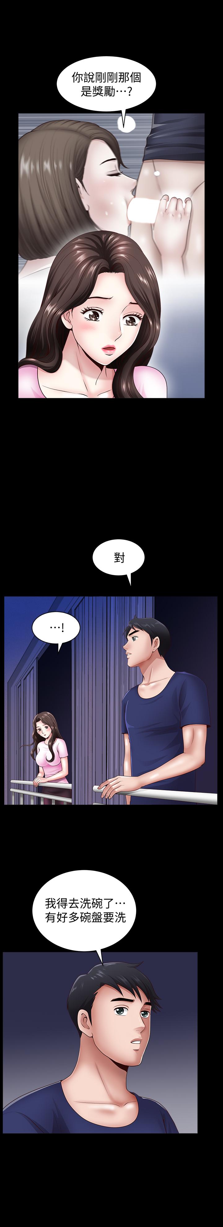 双妻生活[h漫]韩漫全集-双妻生活-第5話-濕透的課長夫人无删减无遮挡章节图片 