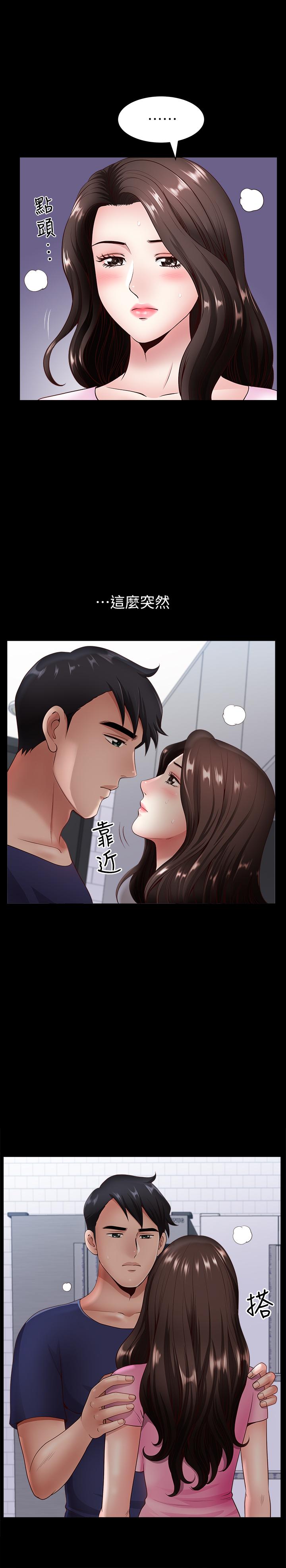 双妻生活[抖漫]韩漫全集-雙妻生活-第6話-你真的要放進來嗎无删减无遮挡章节图片 