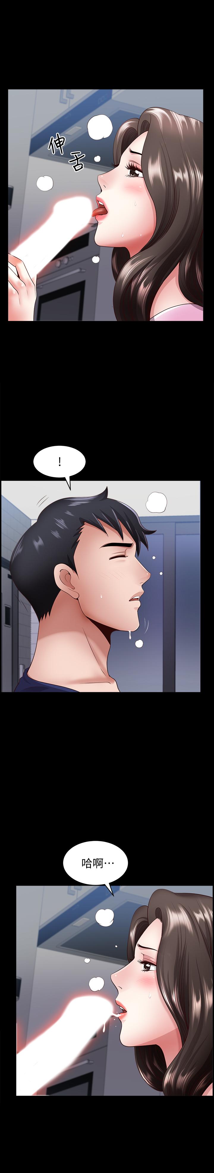 双妻生活[抖漫]韩漫全集-雙妻生活-第6話-你真的要放進來嗎无删减无遮挡章节图片 