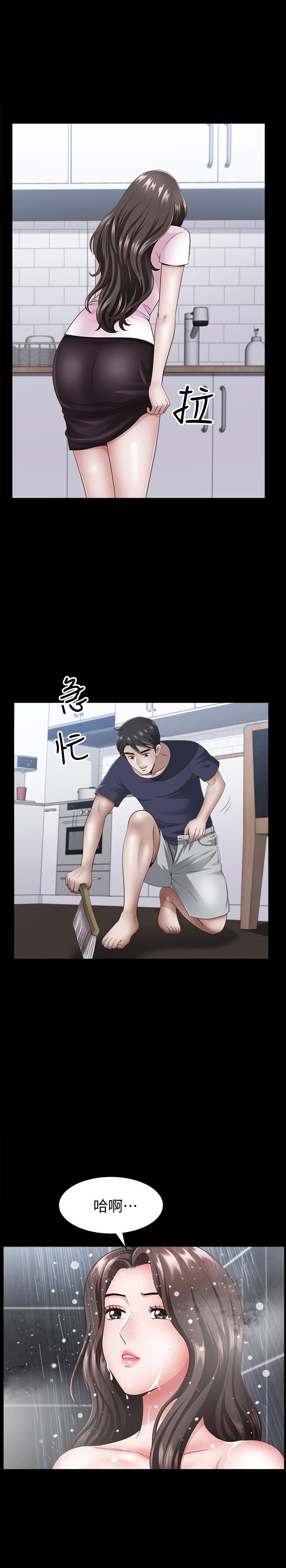 双妻生活[h漫]韩漫全集-双妻生活-第7話-鄰居在身上留下的痕跡无删减无遮挡章节图片 