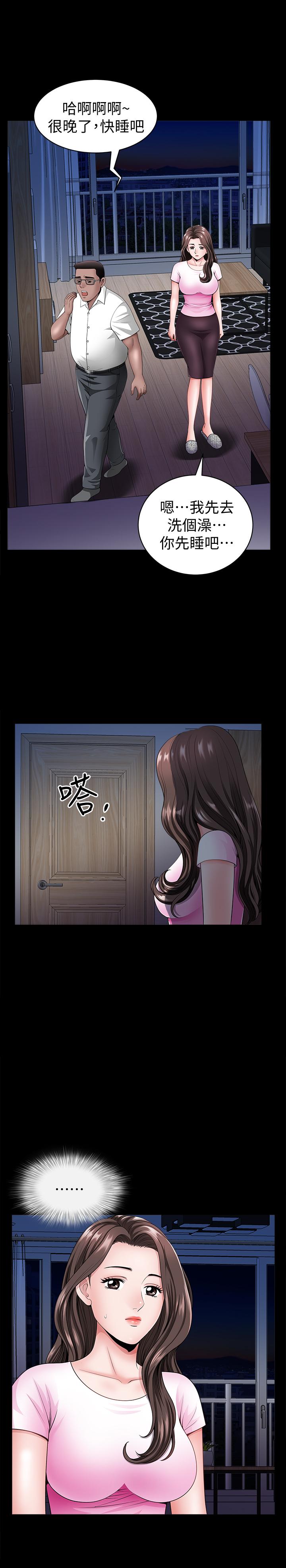 双妻生活[h漫]韩漫全集-双妻生活-第7話-鄰居在身上留下的痕跡无删减无遮挡章节图片 