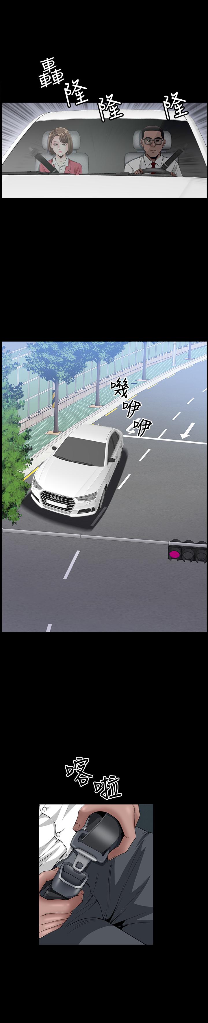 双妻生活[h漫]韩漫全集-双妻生活-第8話-無法忘卻其他女人的肉體无删减无遮挡章节图片 