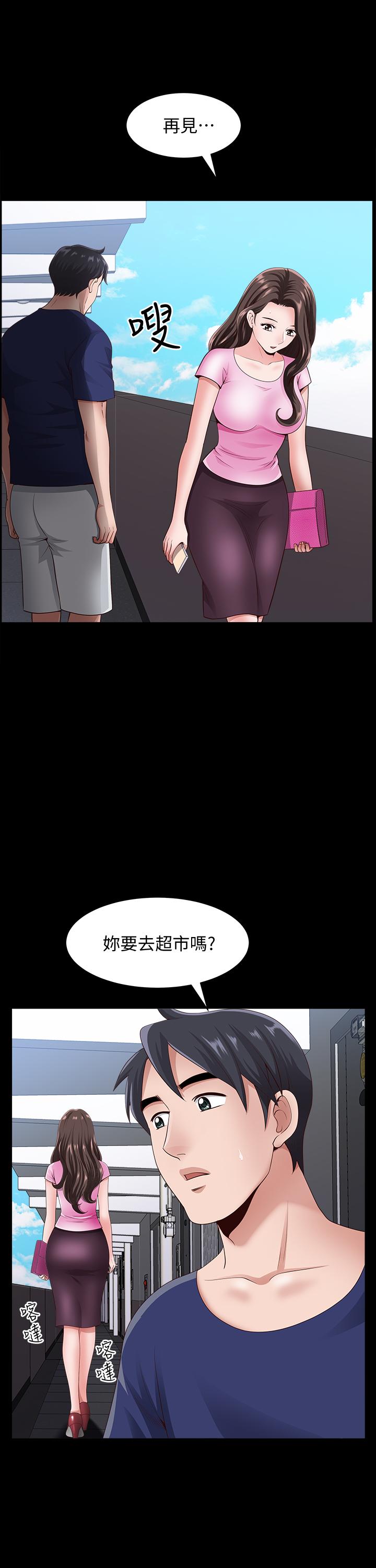 双妻生活[h漫]韩漫全集-双妻生活-第8話-無法忘卻其他女人的肉體无删减无遮挡章节图片 