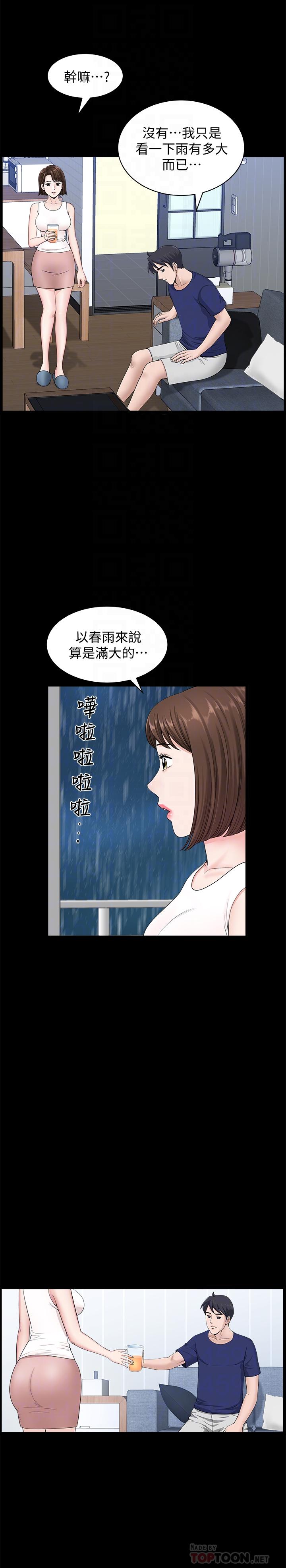 双妻生活[h漫]韩漫全集-双妻生活-第8話-無法忘卻其他女人的肉體无删减无遮挡章节图片 