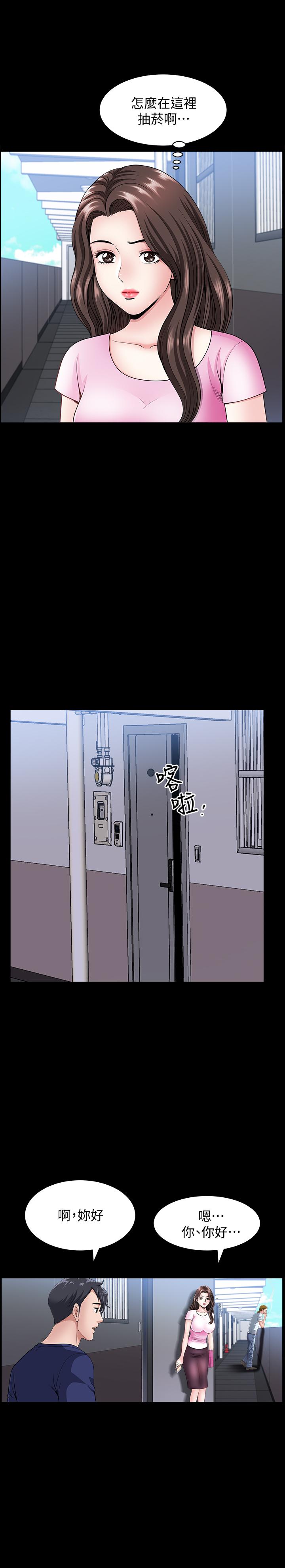 双妻生活[h漫]韩漫全集-双妻生活-第8話-無法忘卻其他女人的肉體无删减无遮挡章节图片 