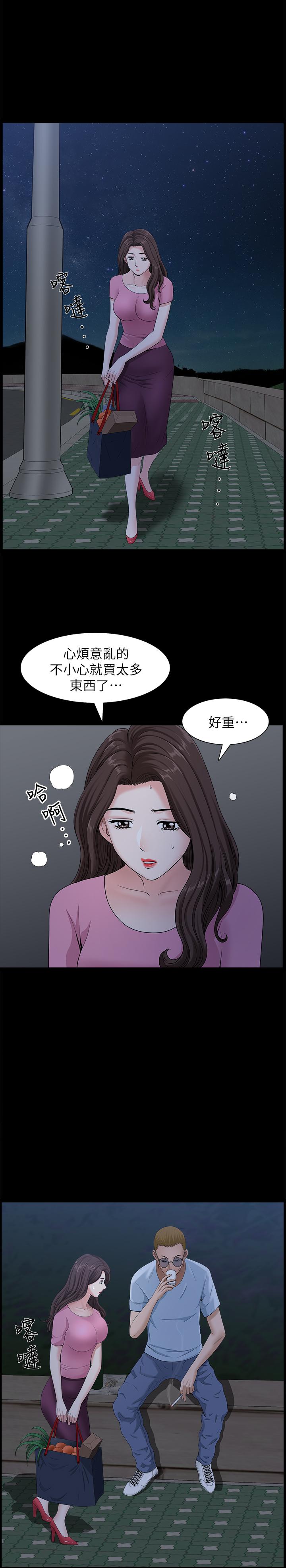双妻生活[h漫]韩漫全集-双妻生活-第9話-另一半無法給予的快感无删减无遮挡章节图片 