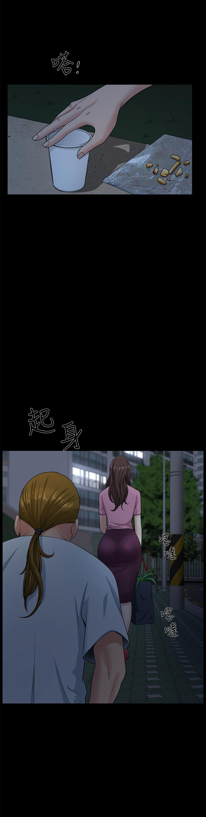 双妻生活[h漫]韩漫全集-双妻生活-第9話-另一半無法給予的快感无删减无遮挡章节图片 
