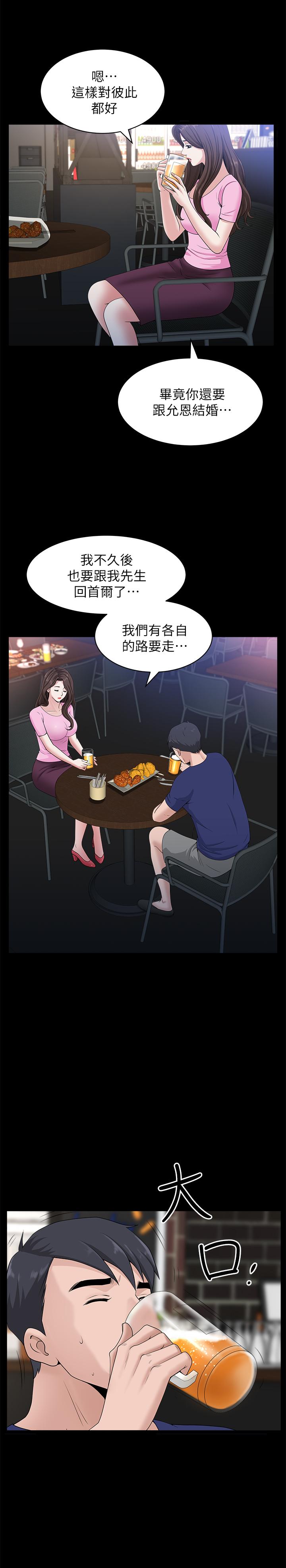 双妻生活[h漫]韩漫全集-双妻生活-第9話-另一半無法給予的快感无删减无遮挡章节图片 