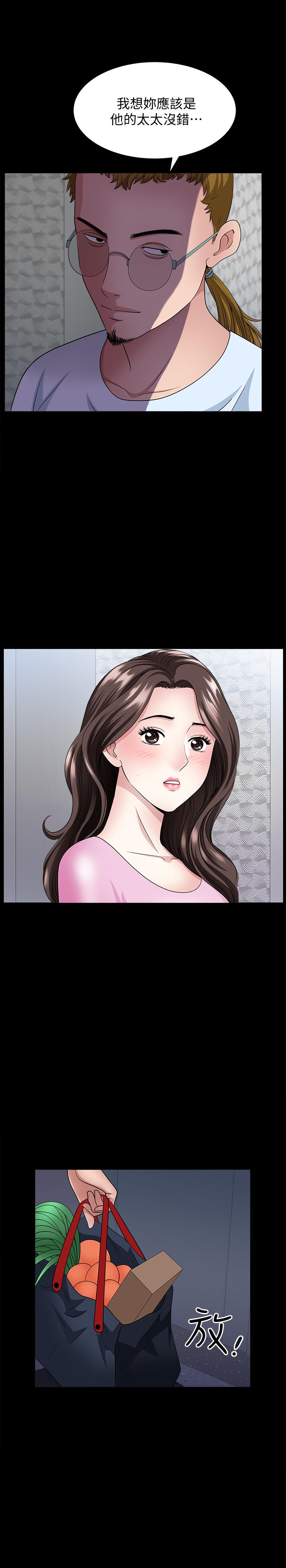 双妻生活[抖漫]韩漫全集-雙妻生活-第10話-被看光的小穴无删减无遮挡章节图片 