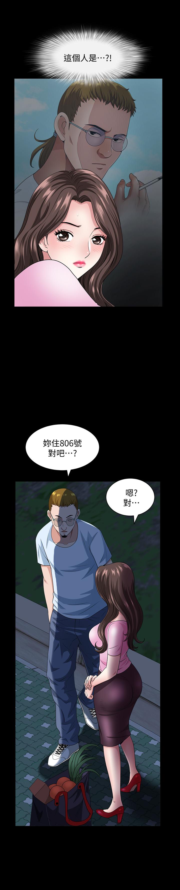 双妻生活[抖漫]韩漫全集-雙妻生活-第10話-被看光的小穴无删减无遮挡章节图片 