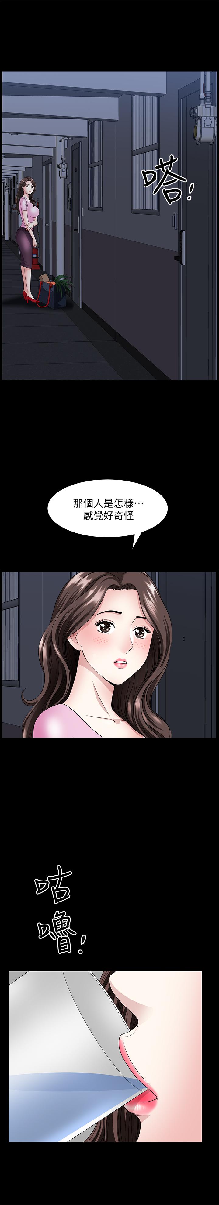 双妻生活[抖漫]韩漫全集-雙妻生活-第10話-被看光的小穴无删减无遮挡章节图片 