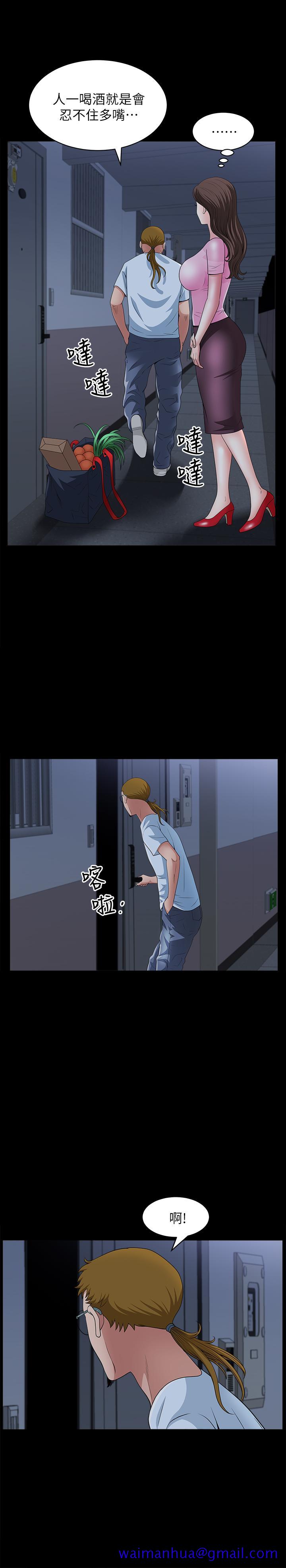 双妻生活[抖漫]韩漫全集-雙妻生活-第10話-被看光的小穴无删减无遮挡章节图片 