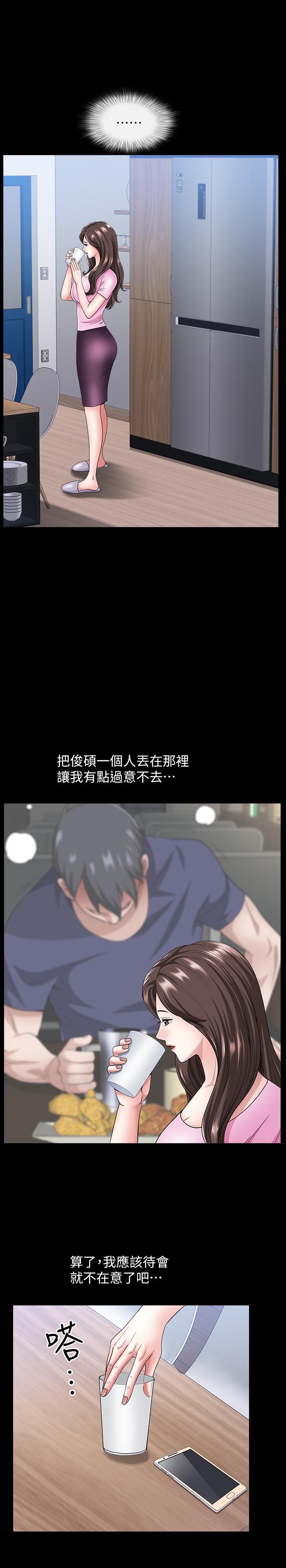 双妻生活[抖漫]韩漫全集-雙妻生活-第10話-被看光的小穴无删减无遮挡章节图片 