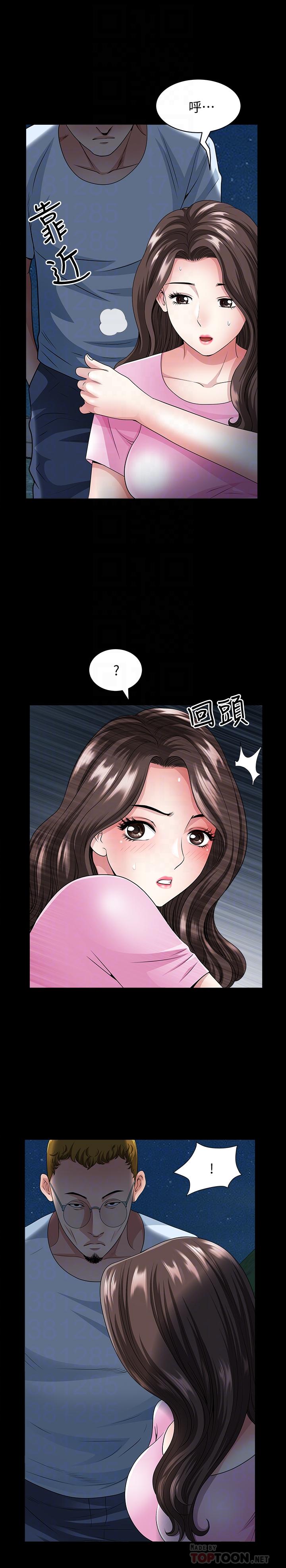 双妻生活[抖漫]韩漫全集-雙妻生活-第10話-被看光的小穴无删减无遮挡章节图片 