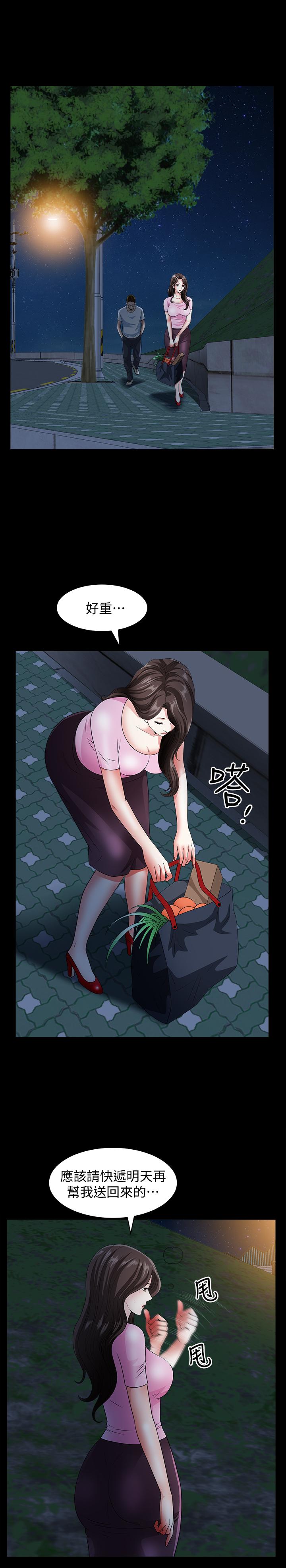 双妻生活[抖漫]韩漫全集-雙妻生活-第10話-被看光的小穴无删减无遮挡章节图片 