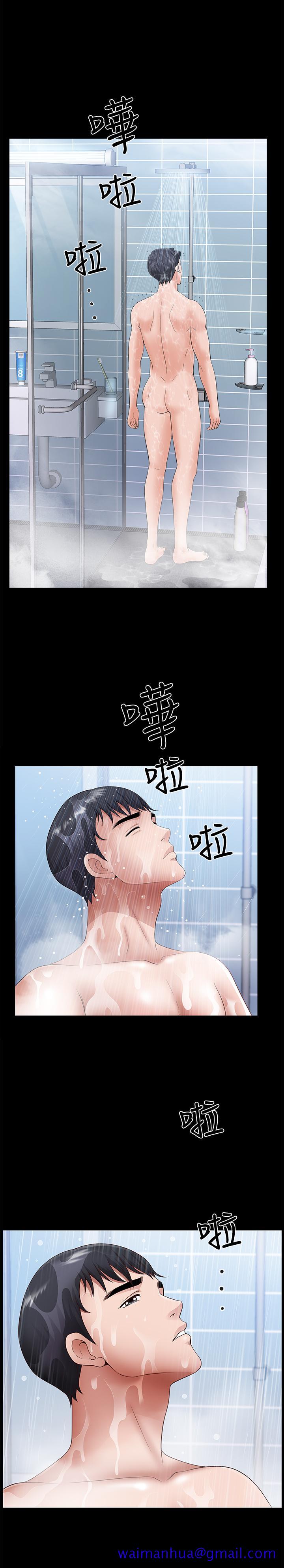 双妻生活[抖漫]韩漫全集-雙妻生活-第11話-我想跟你做愛！无删减无遮挡章节图片 