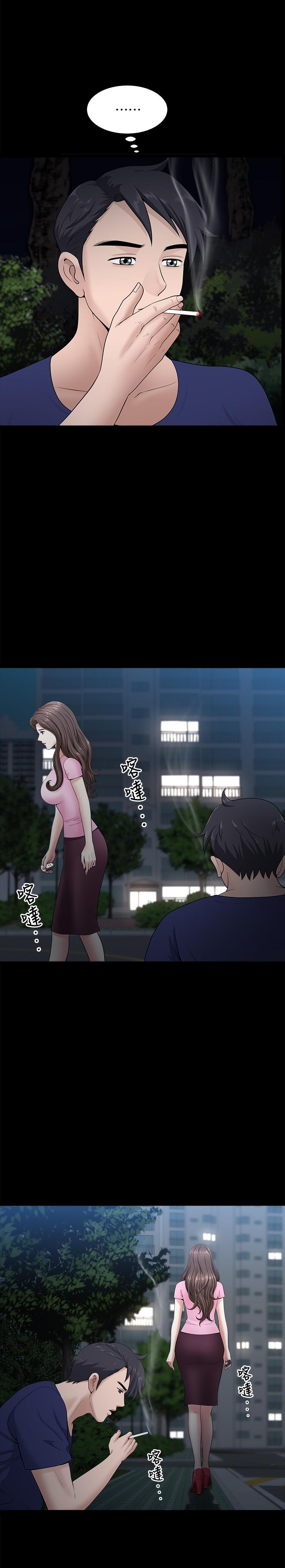双妻生活[抖漫]韩漫全集-雙妻生活-第11話-我想跟你做愛！无删减无遮挡章节图片 