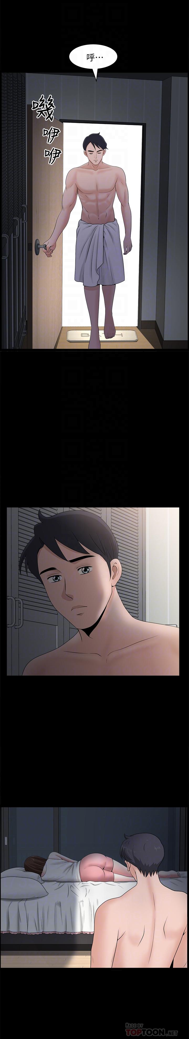 双妻生活[抖漫]韩漫全集-雙妻生活-第11話-我想跟你做愛！无删减无遮挡章节图片 
