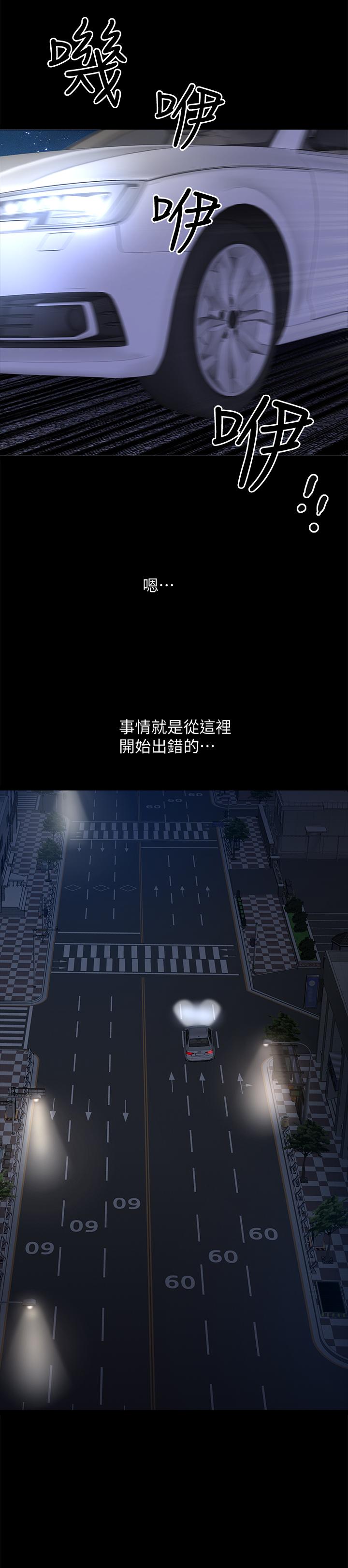 双妻生活[抖漫]韩漫全集-雙妻生活-第11話-我想跟你做愛！无删减无遮挡章节图片 