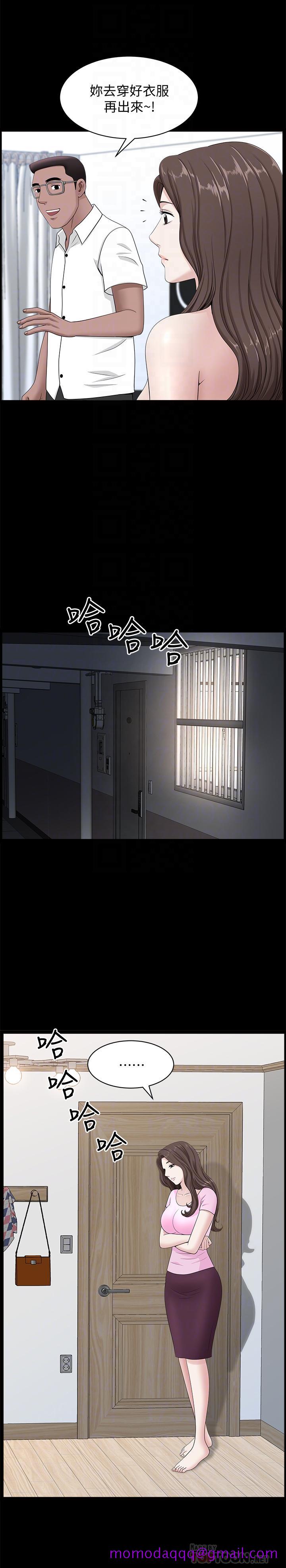 双妻生活[抖漫]韩漫全集-雙妻生活-第11話-我想跟你做愛！无删减无遮挡章节图片 