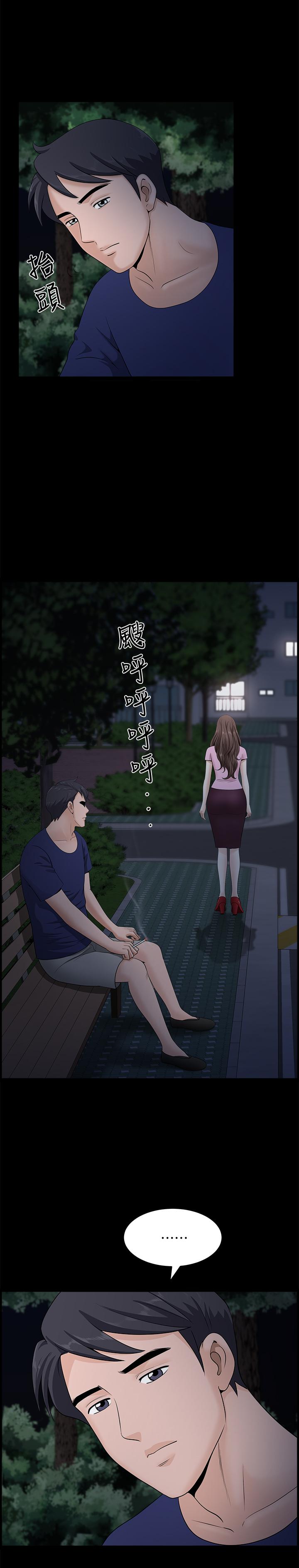 双妻生活[抖漫]韩漫全集-雙妻生活-第11話-我想跟你做愛！无删减无遮挡章节图片 