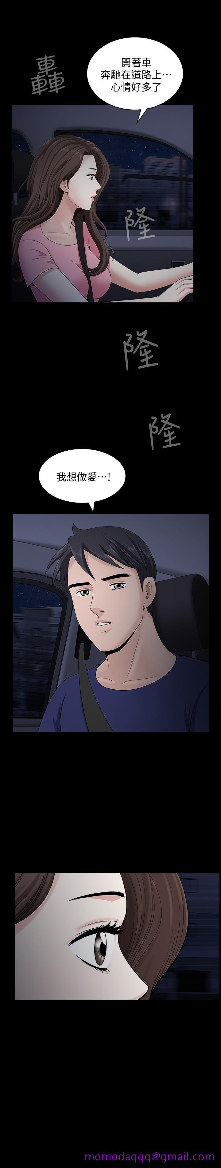 双妻生活[抖漫]韩漫全集-雙妻生活-第11話-我想跟你做愛！无删减无遮挡章节图片 