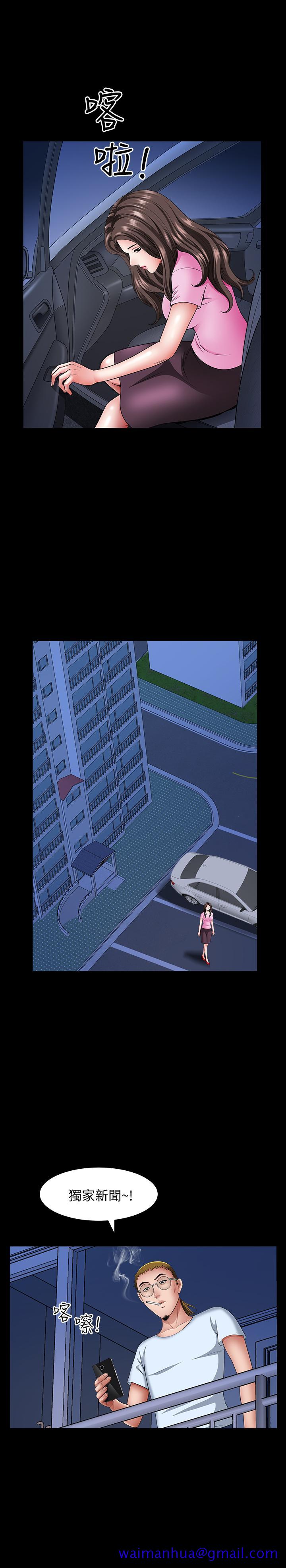 双妻生活[h漫]韩漫全集-双妻生活-第13話-身為人妻的罪惡感无删减无遮挡章节图片 