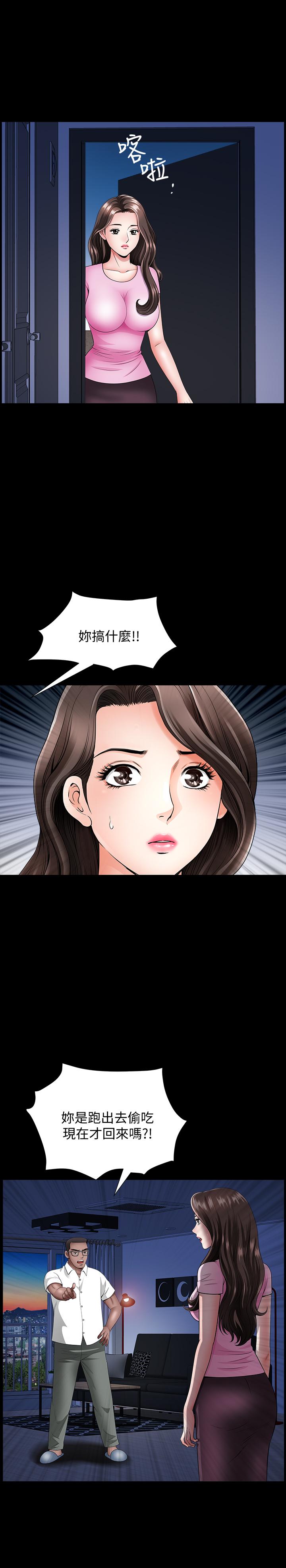双妻生活[h漫]韩漫全集-双妻生活-第13話-身為人妻的罪惡感无删减无遮挡章节图片 