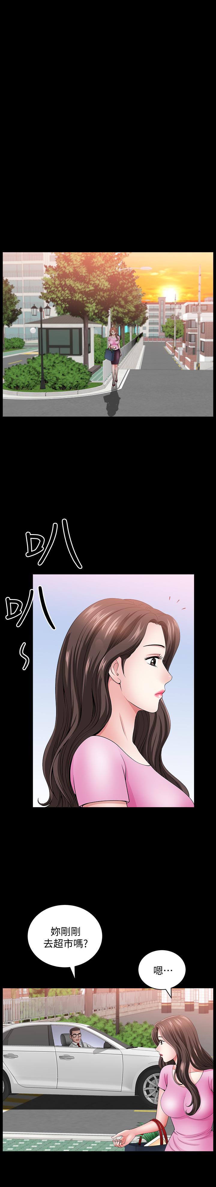 双妻生活[h漫]韩漫全集-双妻生活-第13話-身為人妻的罪惡感无删减无遮挡章节图片 