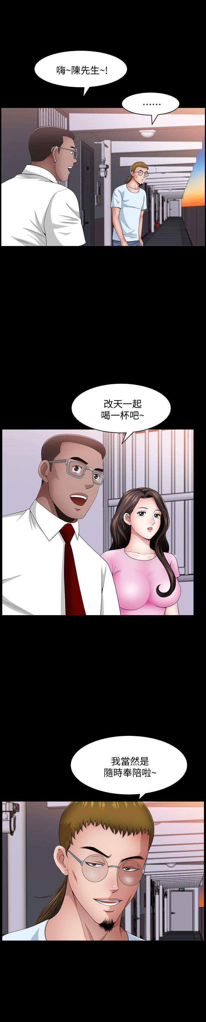 双妻生活[抖漫]韩漫全集-雙妻生活-第14話-身心契合的人夫與人妻无删减无遮挡章节图片 