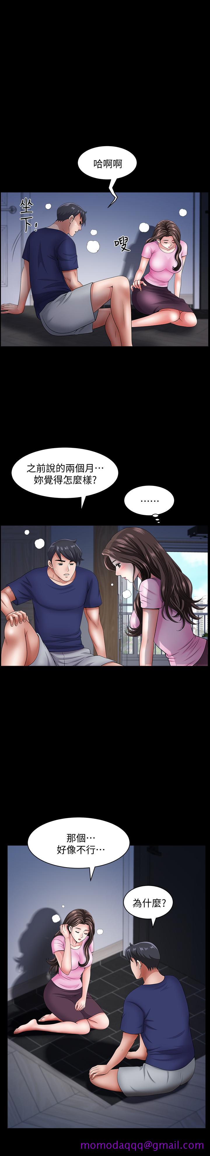 双妻生活[抖漫]韩漫全集-雙妻生活-第14話-身心契合的人夫與人妻无删减无遮挡章节图片 