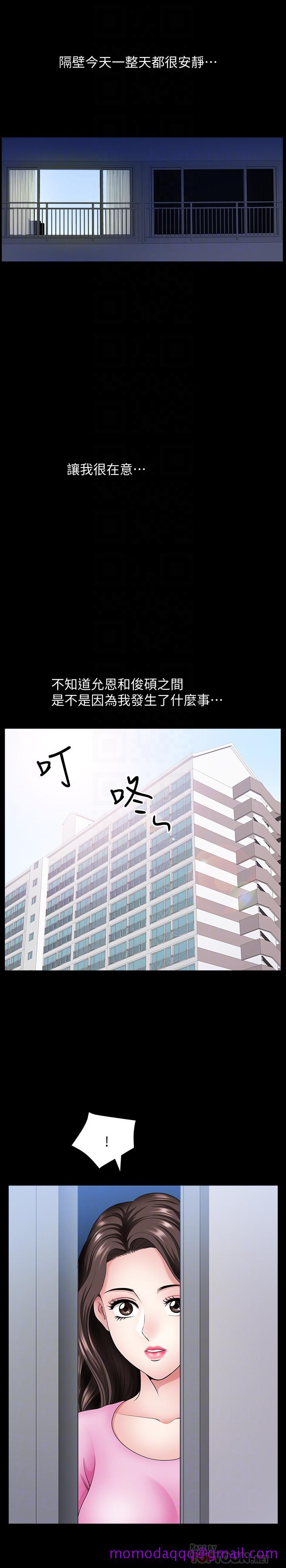 双妻生活[抖漫]韩漫全集-雙妻生活-第14話-身心契合的人夫與人妻无删减无遮挡章节图片 