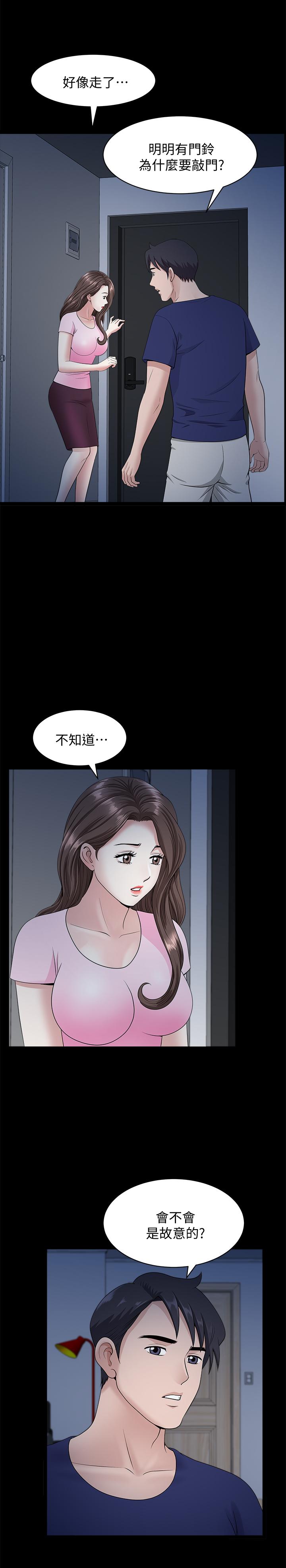 双妻生活[抖漫]韩漫全集-雙妻生活-第15話-想去總公司上班就听話无删减无遮挡章节图片 