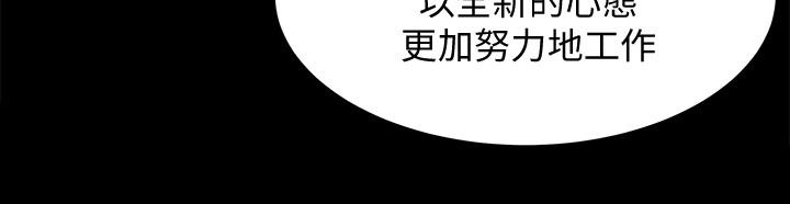 双妻生活[抖漫]韩漫全集-雙妻生活-第15話-想去總公司上班就听話无删减无遮挡章节图片 