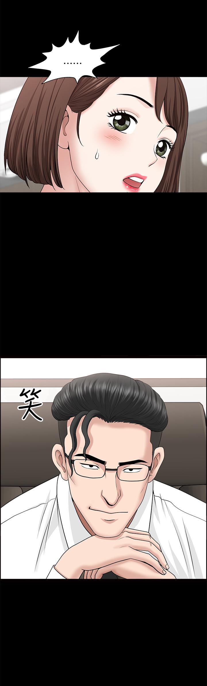 双妻生活[抖漫]韩漫全集-雙妻生活-第15話-想去總公司上班就听話无删减无遮挡章节图片 