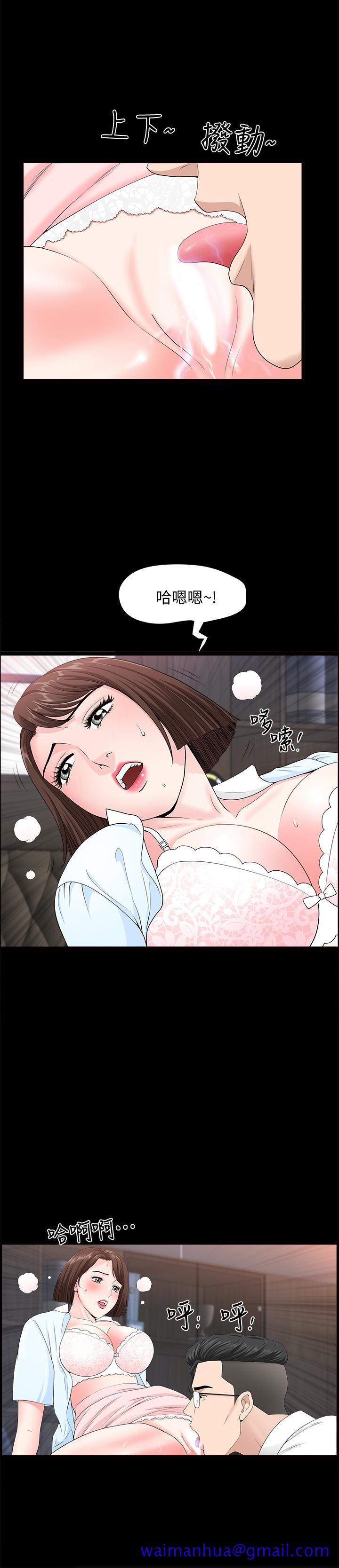 双妻生活[抖漫]韩漫全集-雙妻生活-第16話-色香味俱全的她无删减无遮挡章节图片 