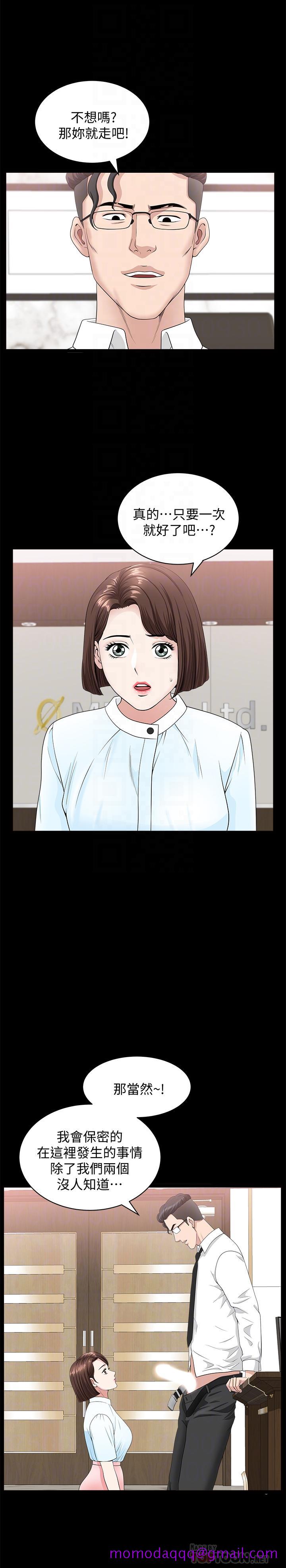 双妻生活[抖漫]韩漫全集-雙妻生活-第16話-色香味俱全的她无删减无遮挡章节图片 